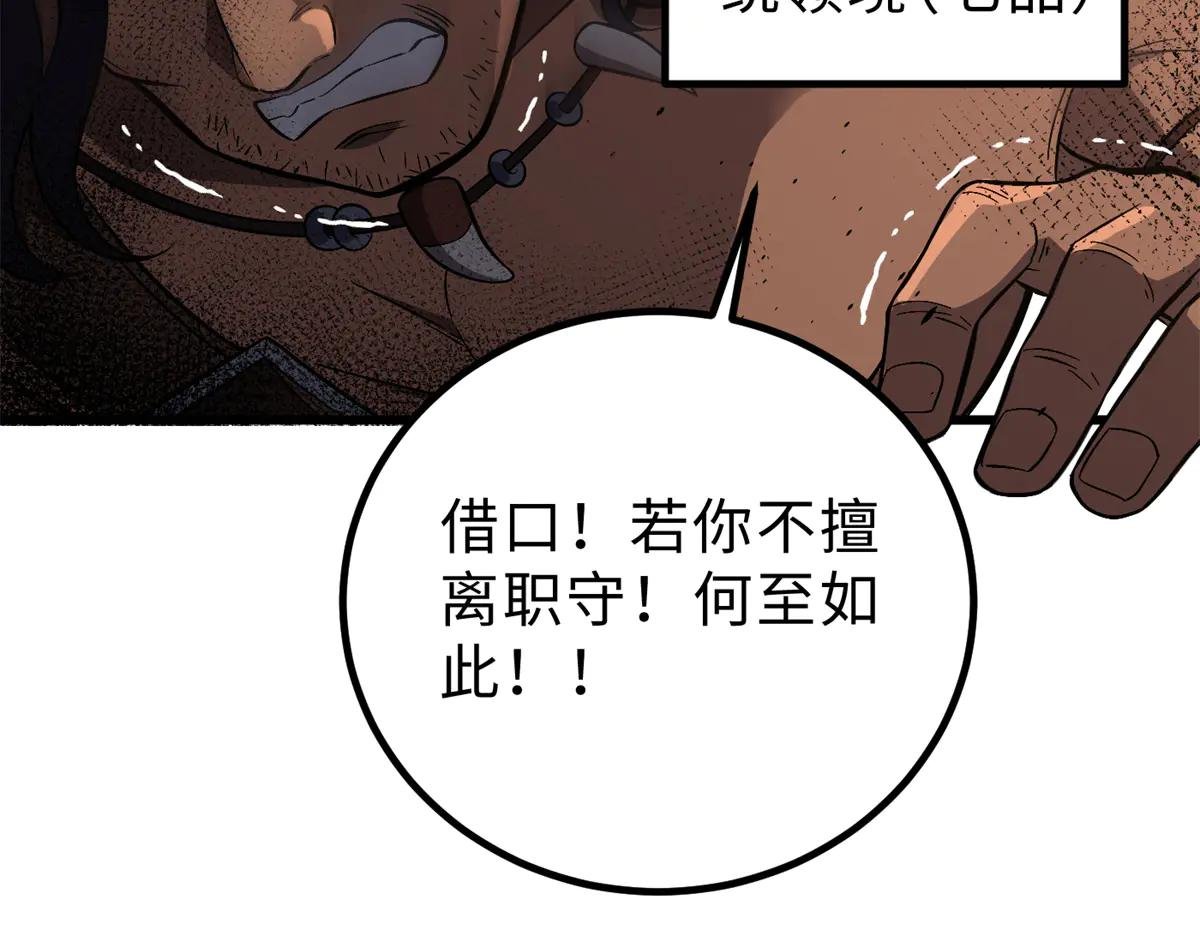 264 让我们继续找人之旅