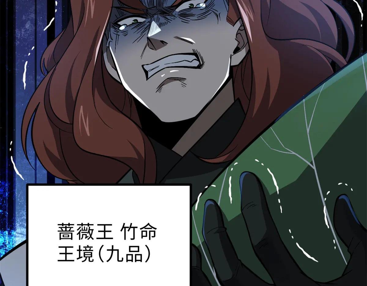264 让我们继续找人之旅