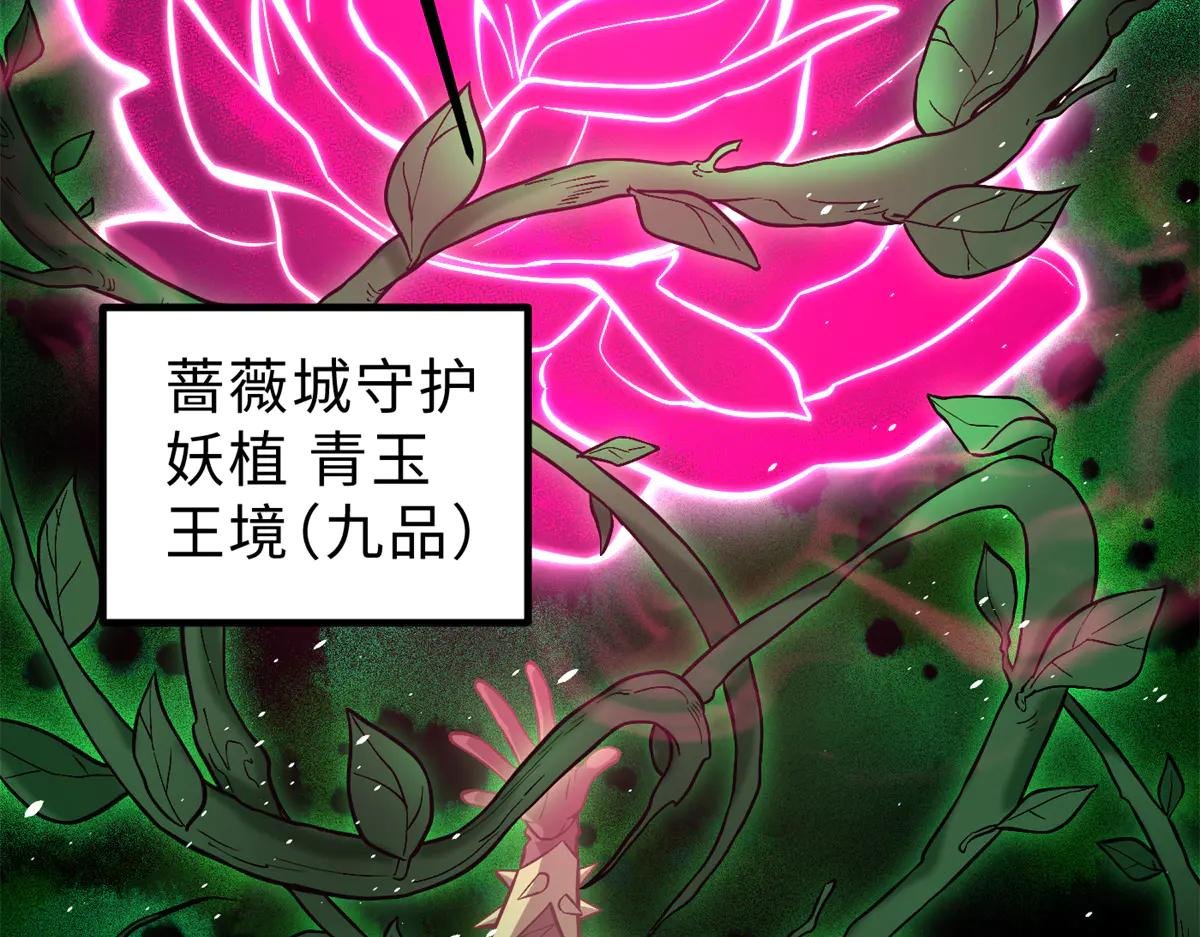 264 让我们继续找人之旅