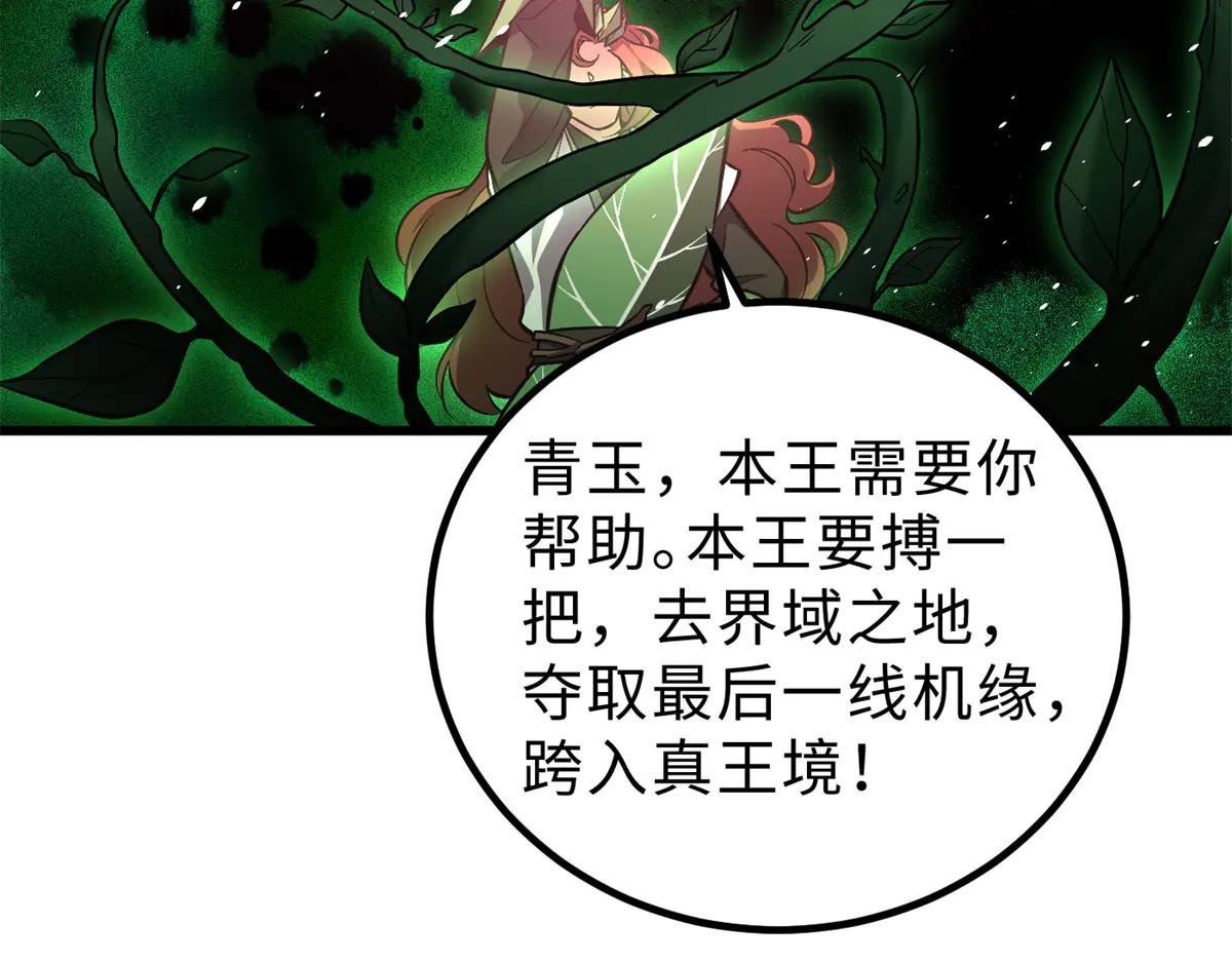 264 让我们继续找人之旅