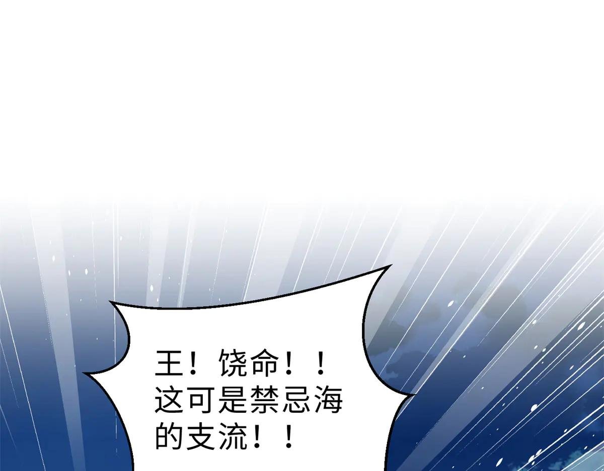 265 进入界域之地