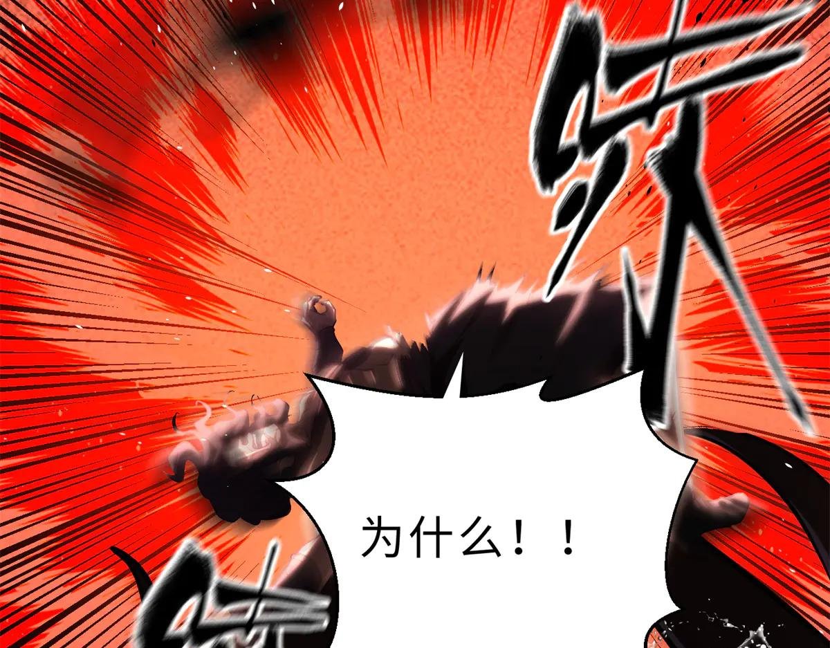 265 进入界域之地