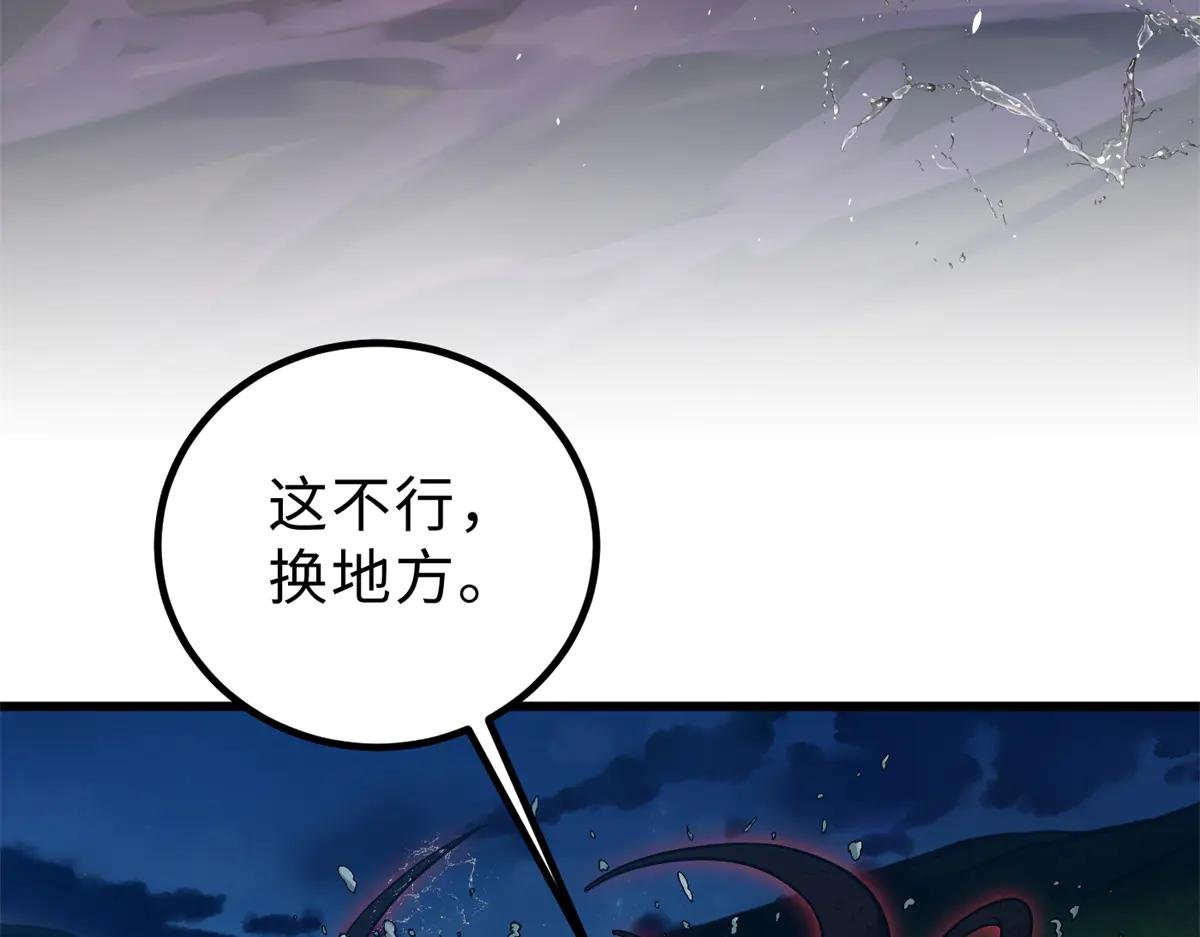 265 进入界域之地