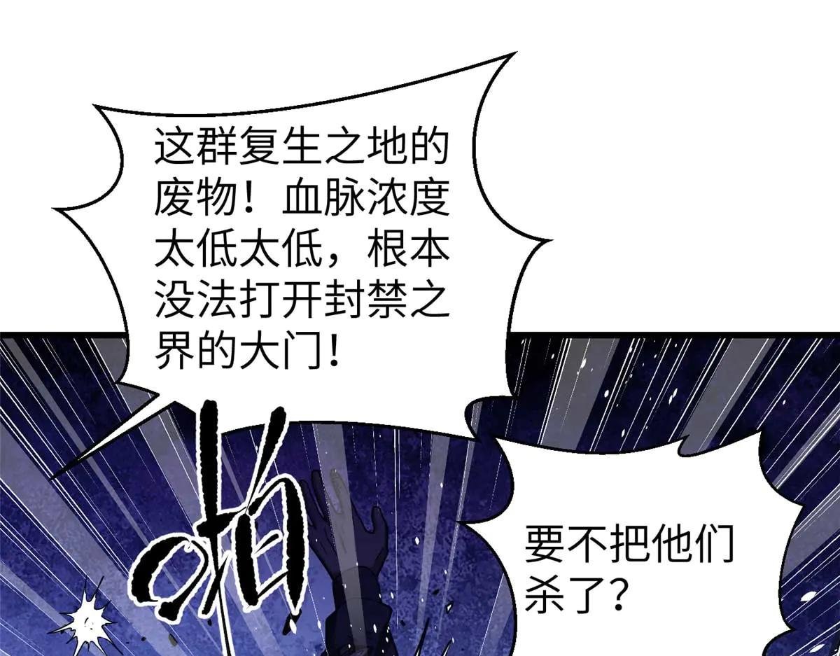 266 终相遇
