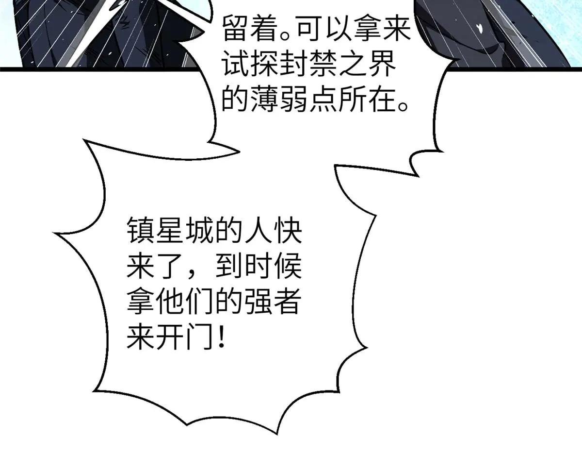 266 终相遇