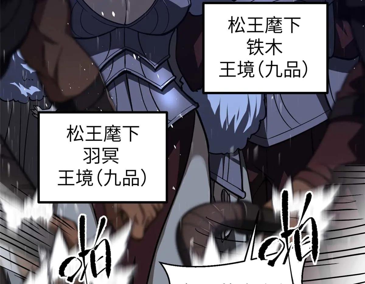 266 终相遇