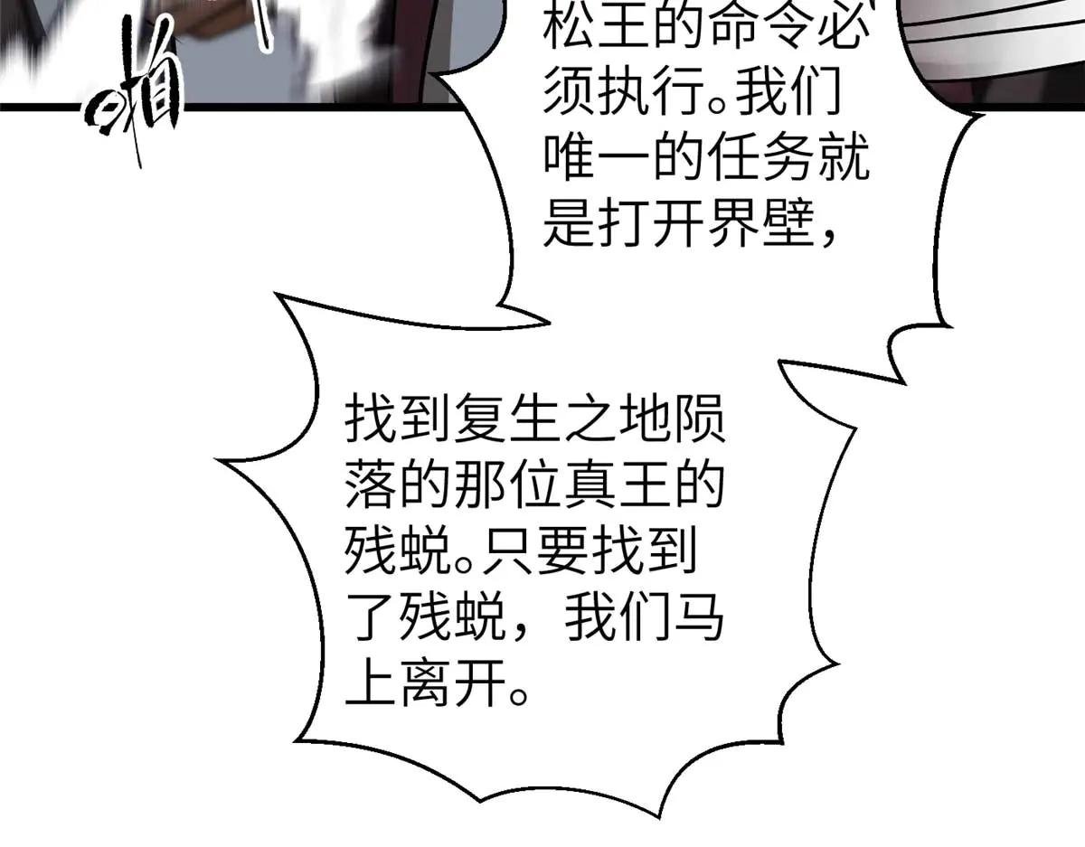 266 终相遇