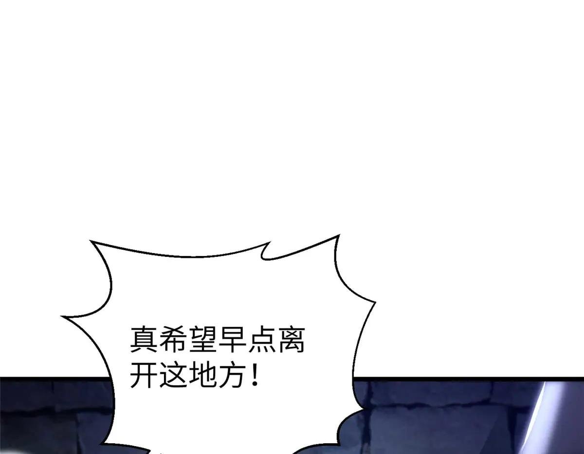 266 终相遇