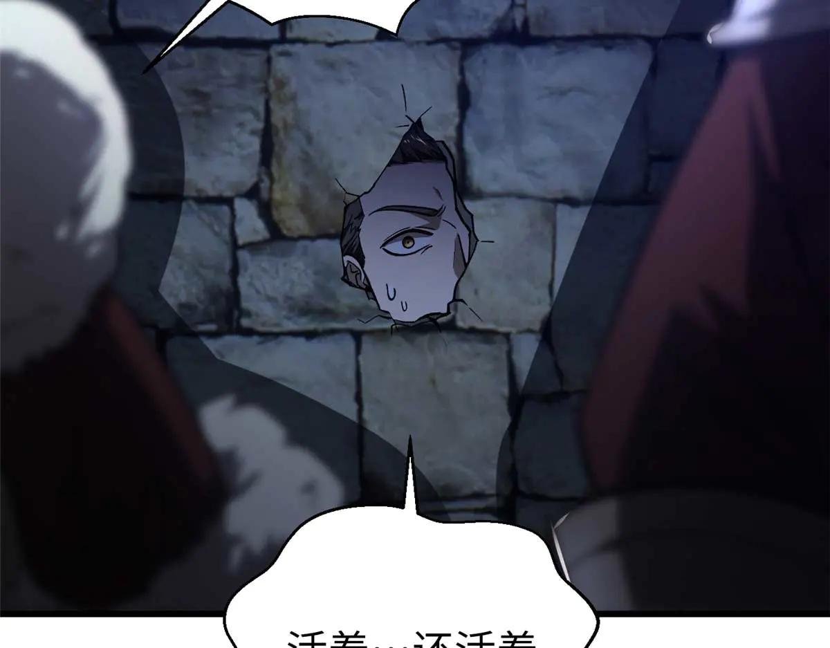 266 终相遇