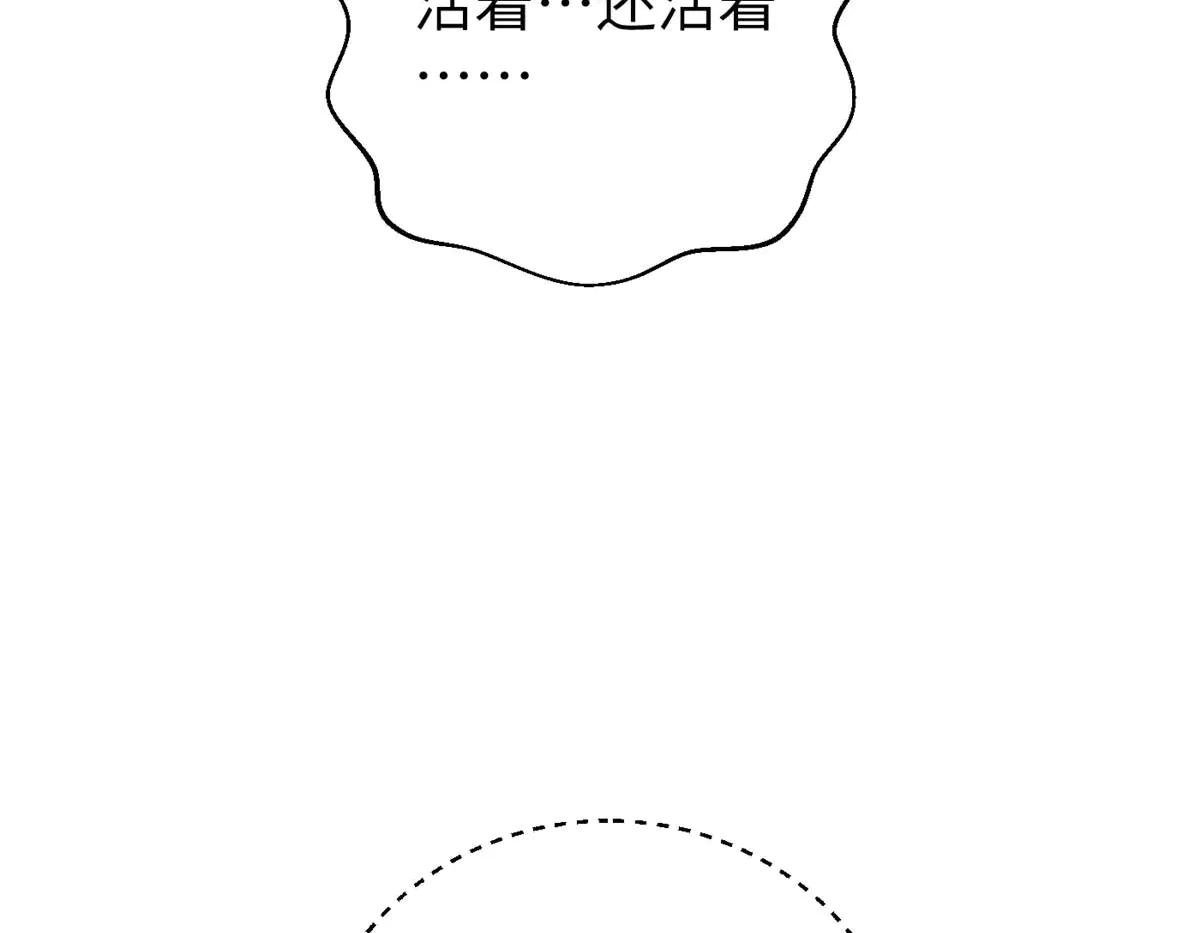 266 终相遇