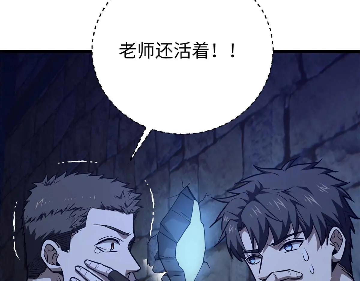 266 终相遇