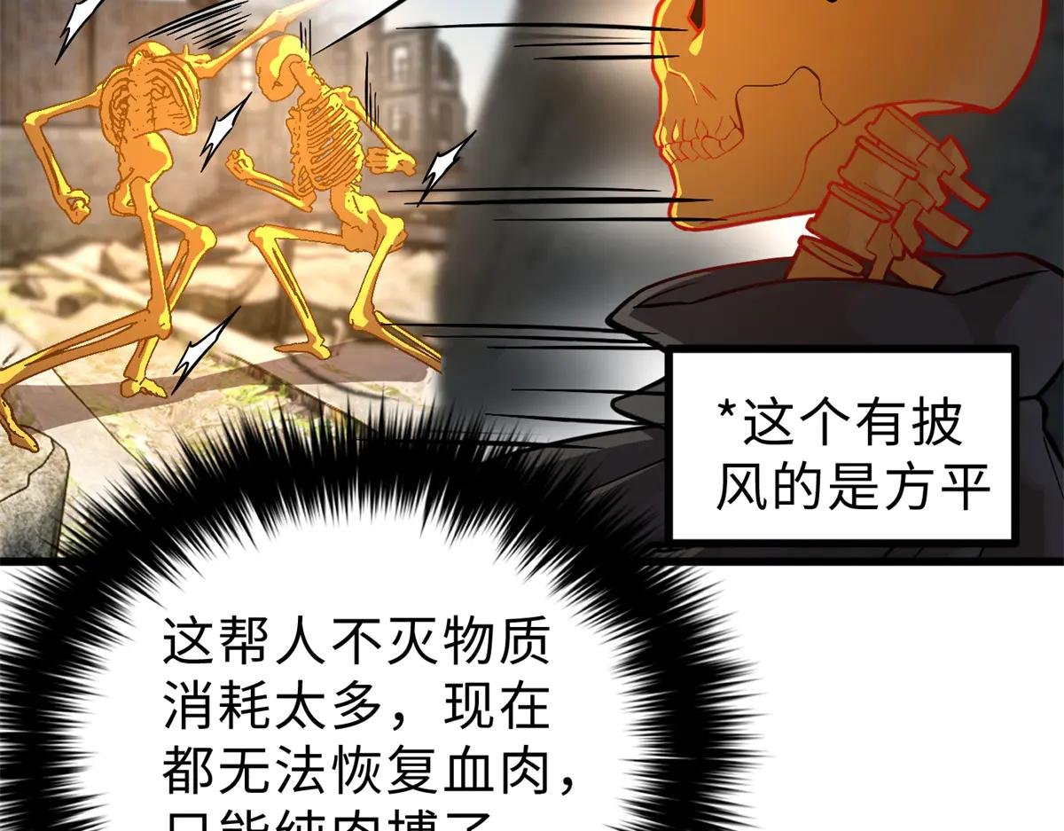 267 是非成败转头空