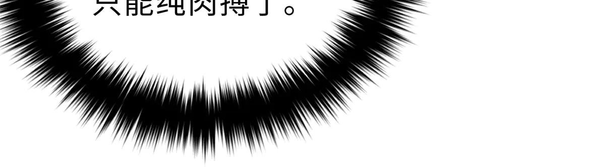 267 是非成败转头空