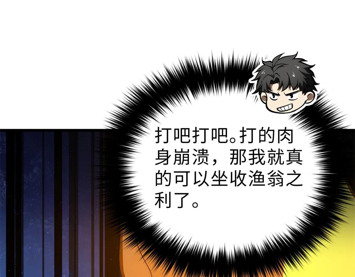 267 是非成败转头空