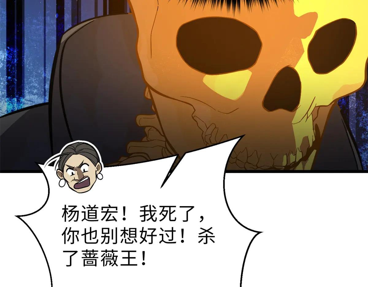 267 是非成败转头空