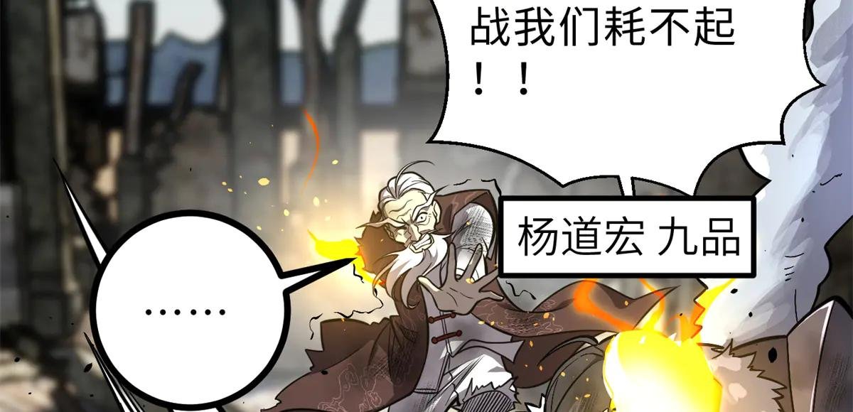 267 是非成败转头空
