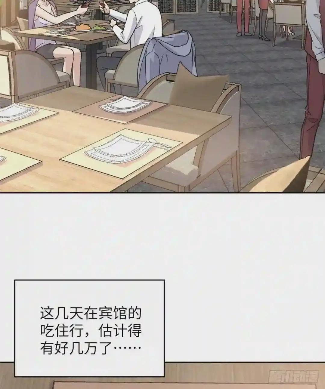 027 商业规划