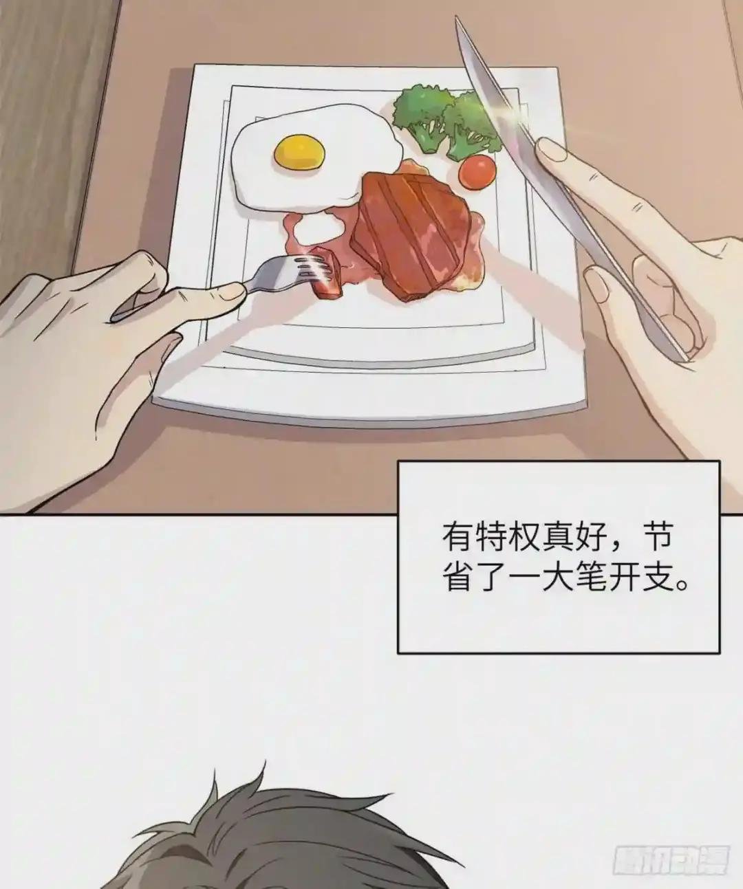 027 商业规划