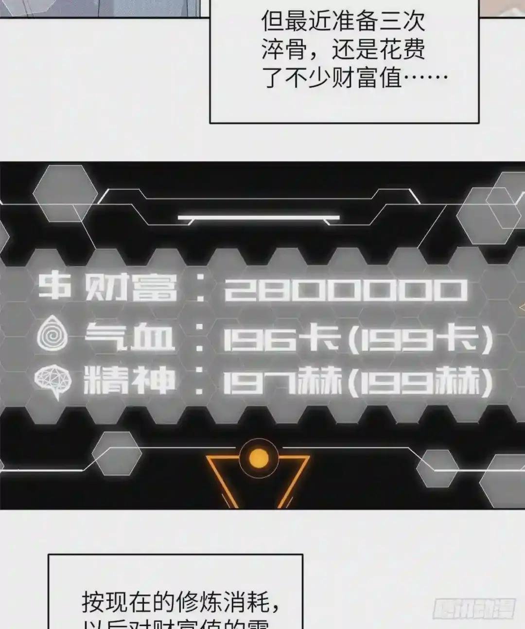 027 商业规划
