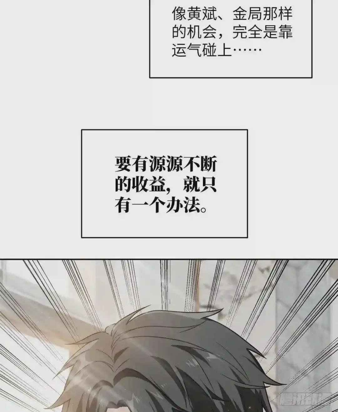 027 商业规划