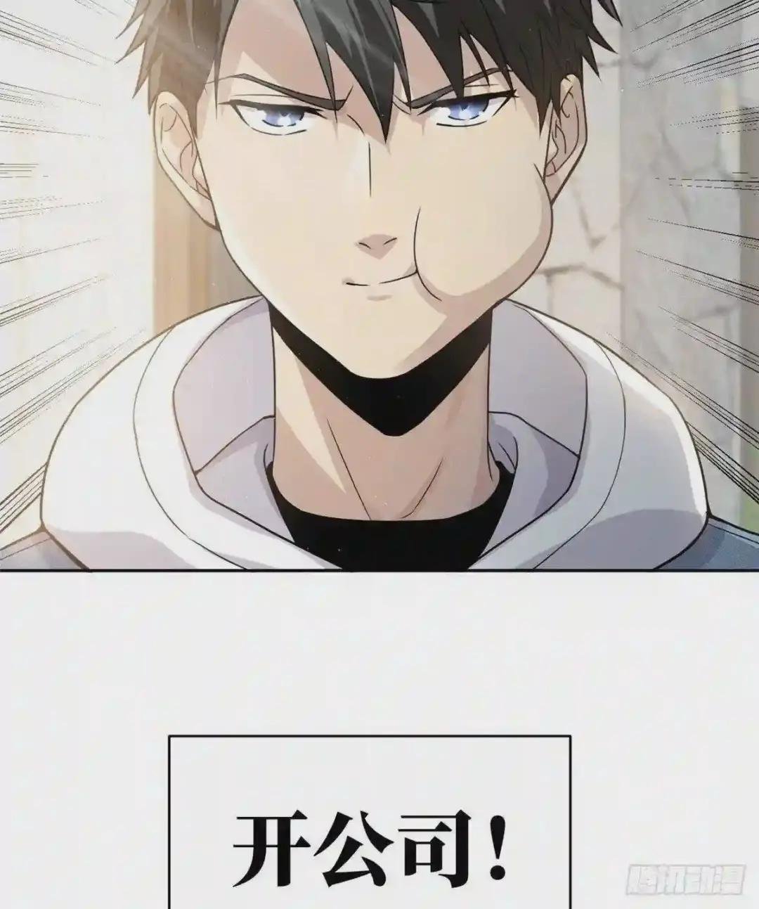 027 商业规划