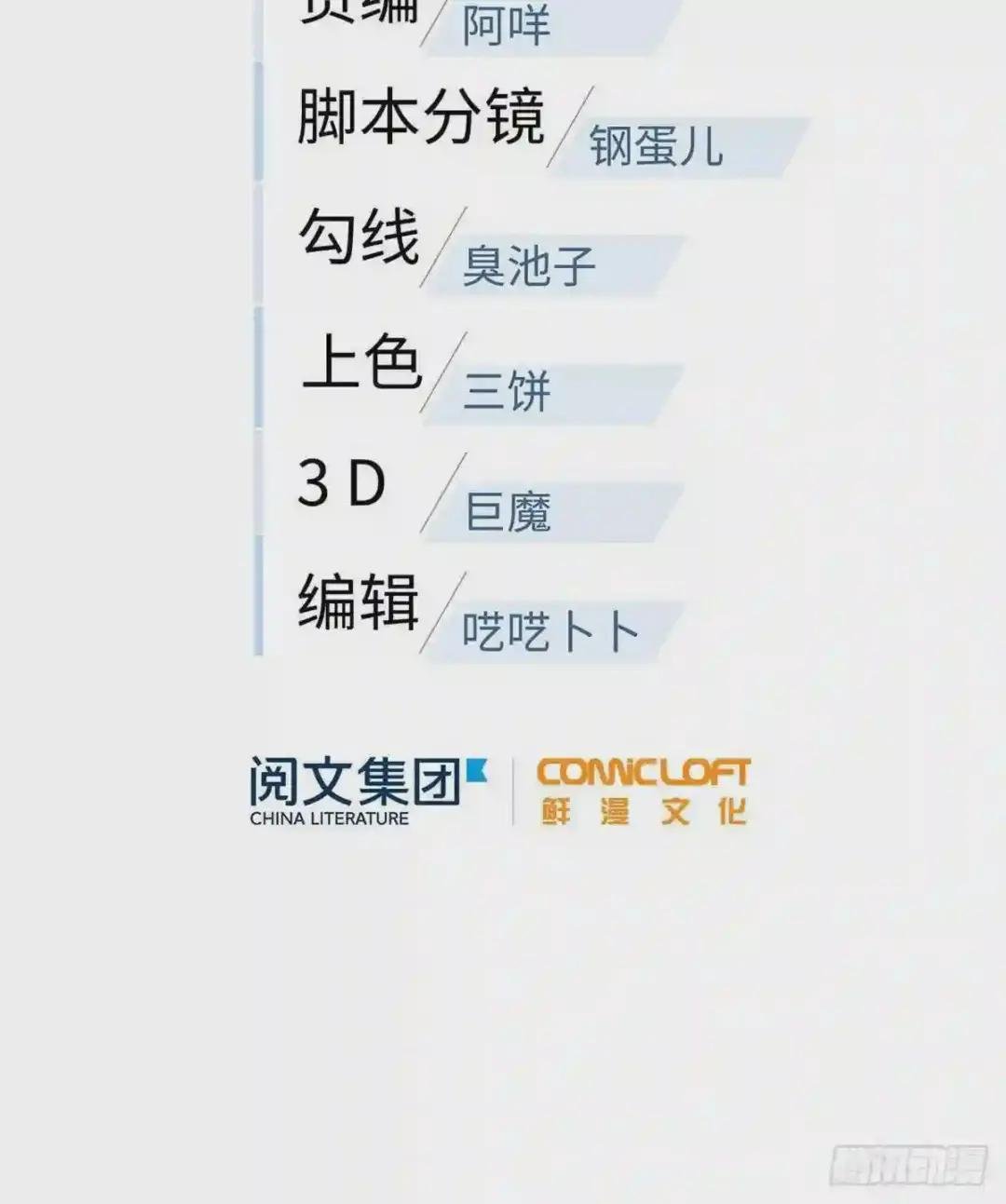 027 商业规划