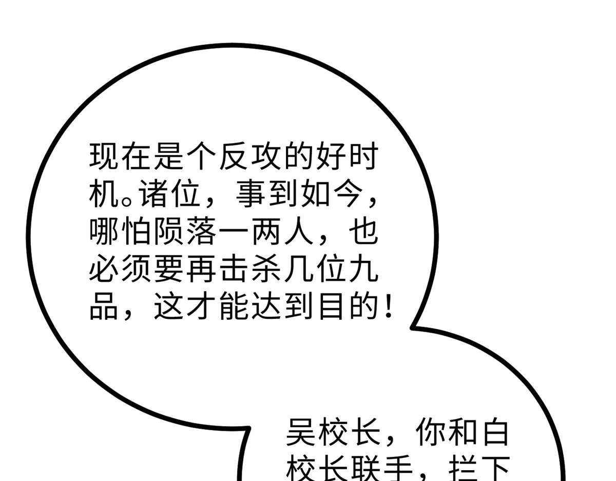269 天南之战结束