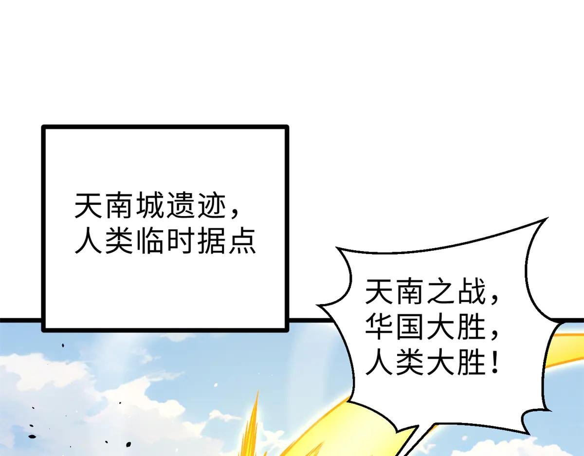 270 来自镇星城的邀请