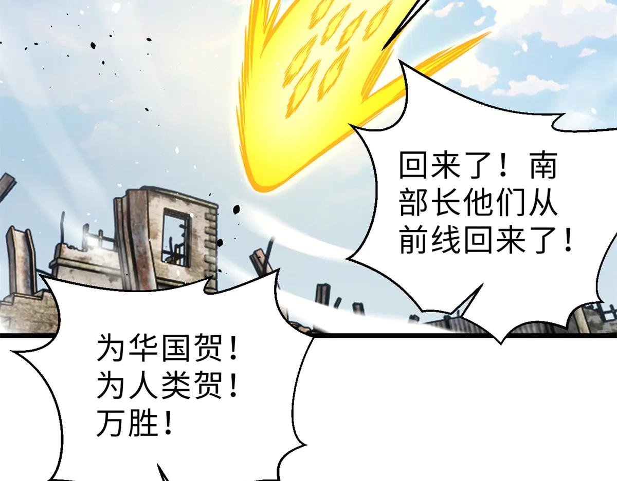 270 来自镇星城的邀请
