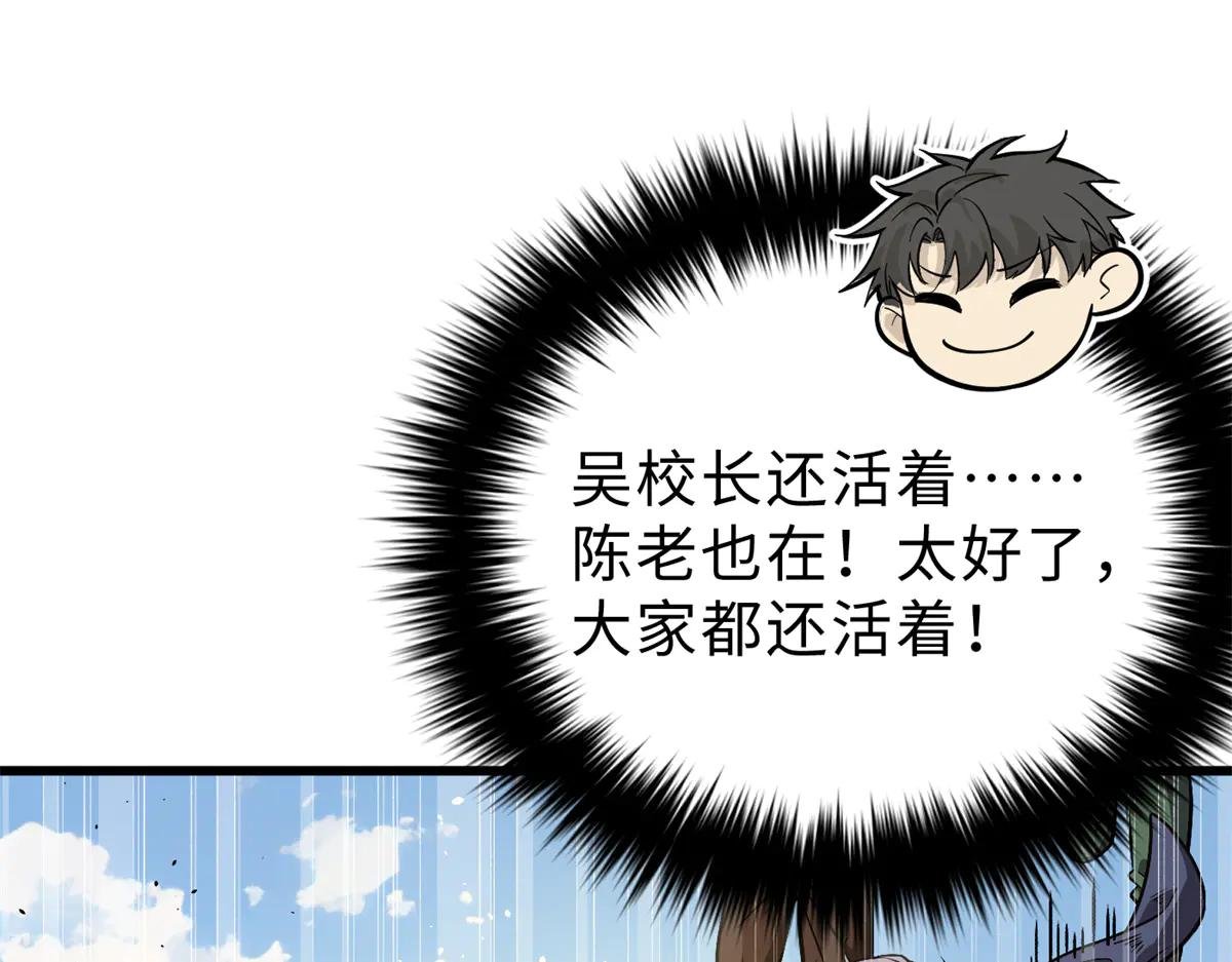 270 来自镇星城的邀请