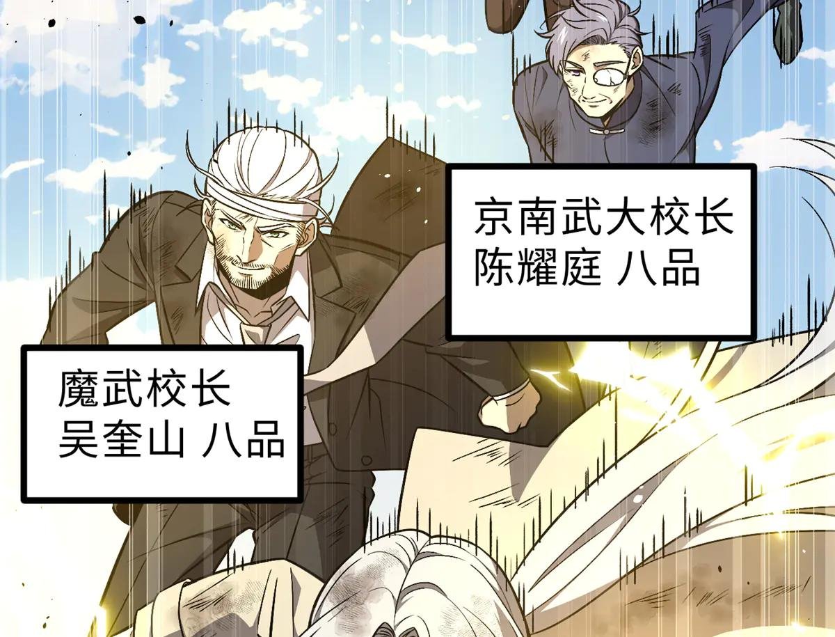 270 来自镇星城的邀请