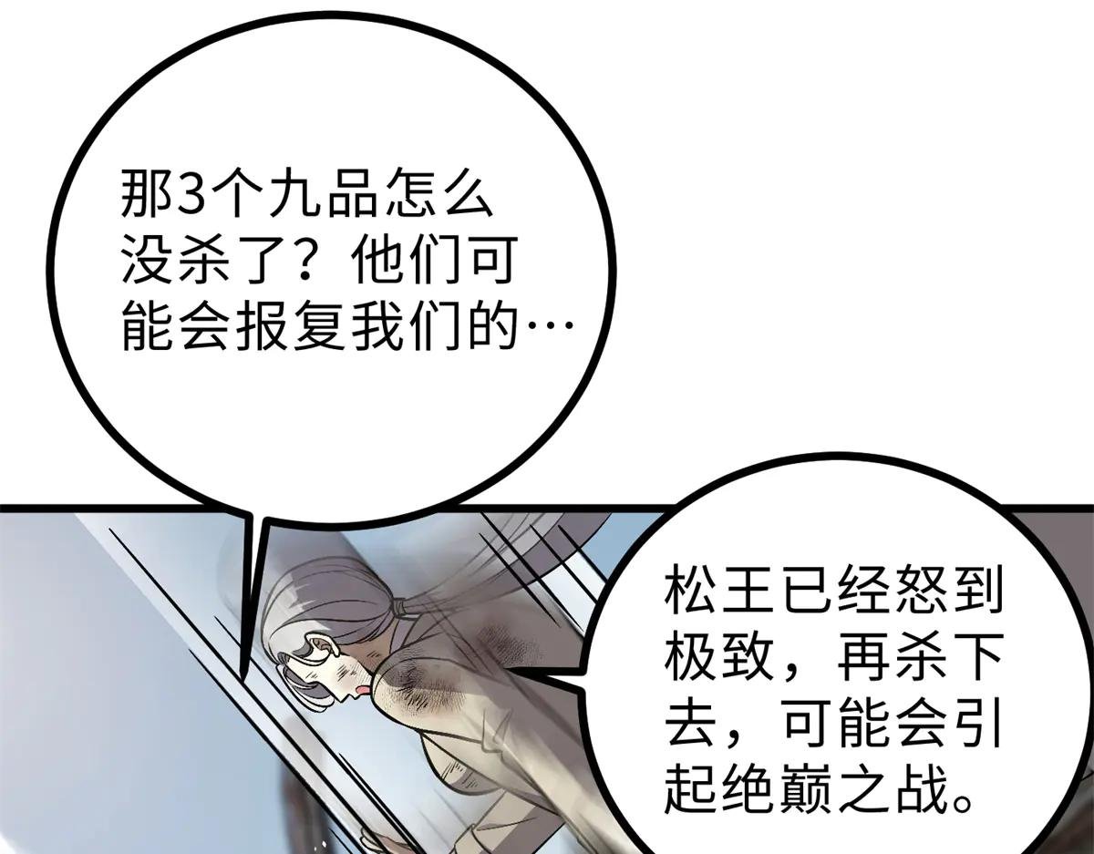 270 来自镇星城的邀请