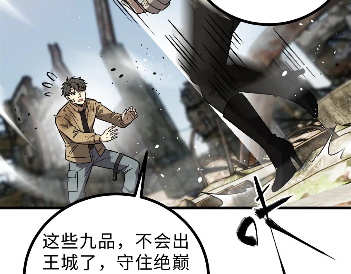270 来自镇星城的邀请