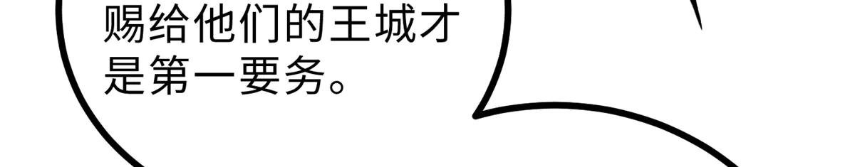 270 来自镇星城的邀请