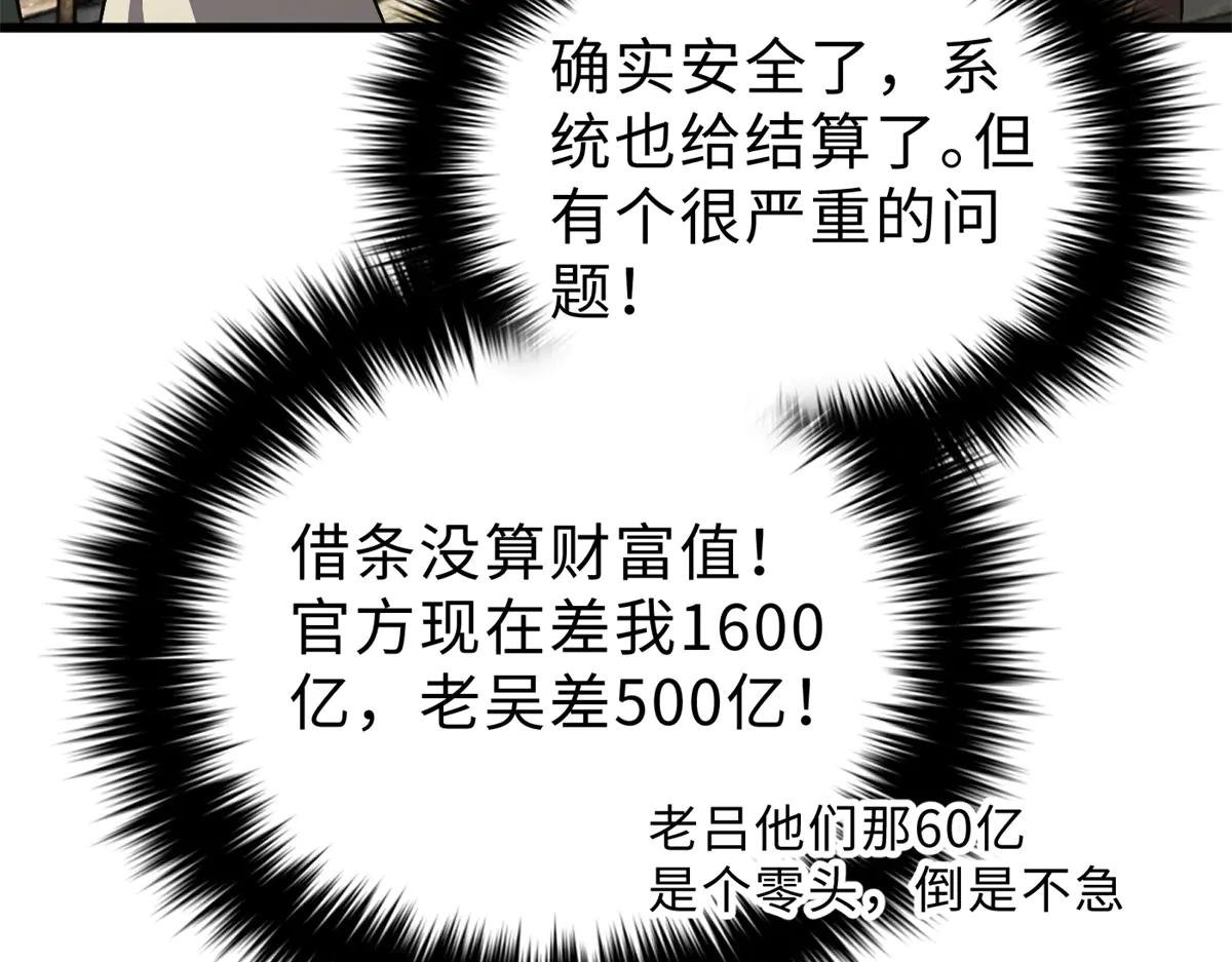 270 来自镇星城的邀请