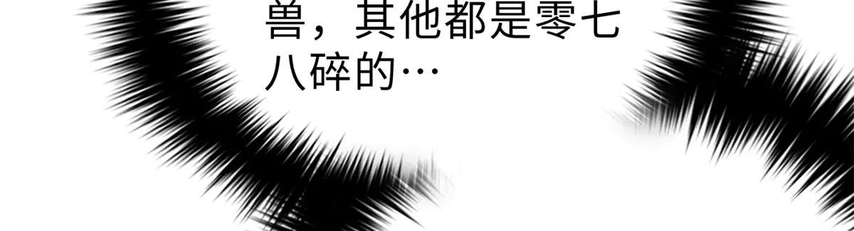 270 来自镇星城的邀请