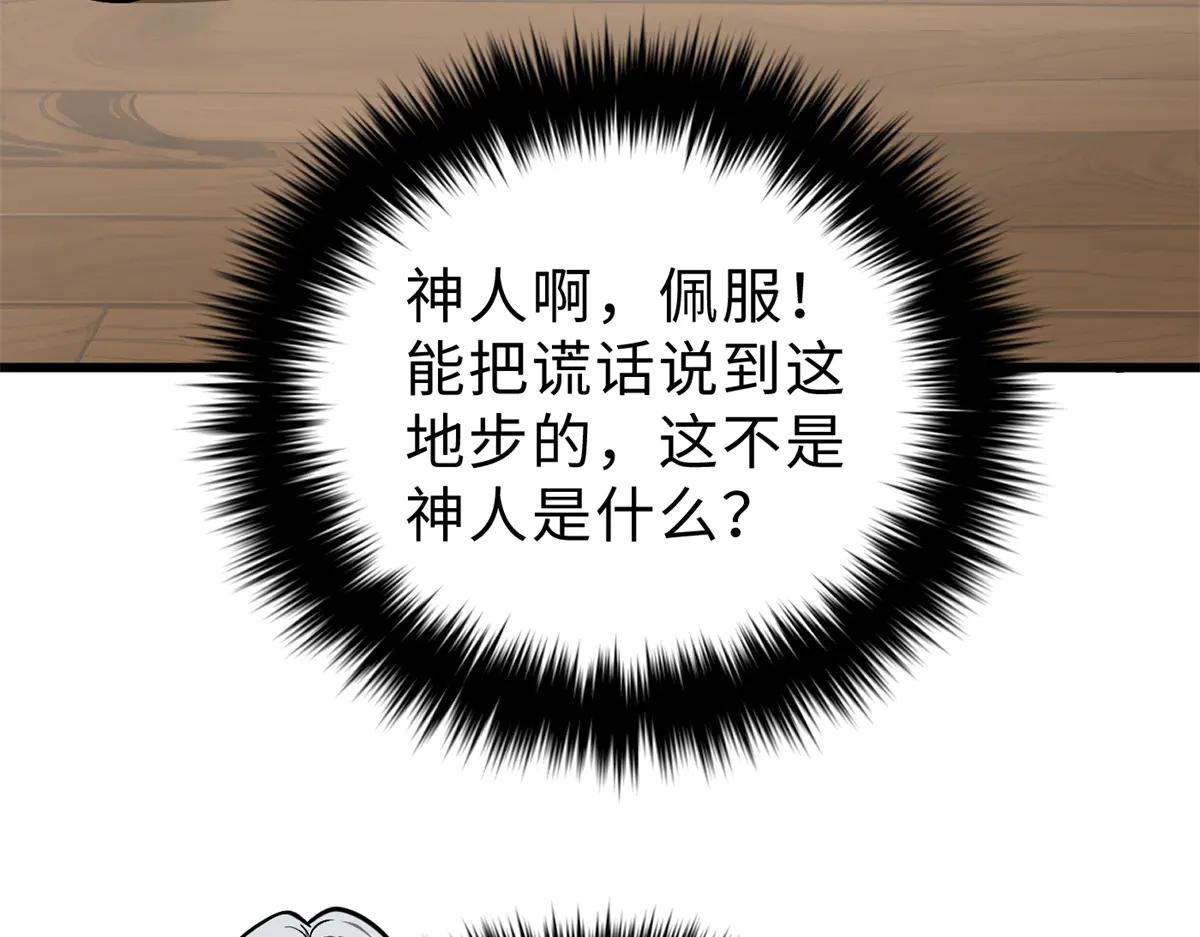 271 九品路