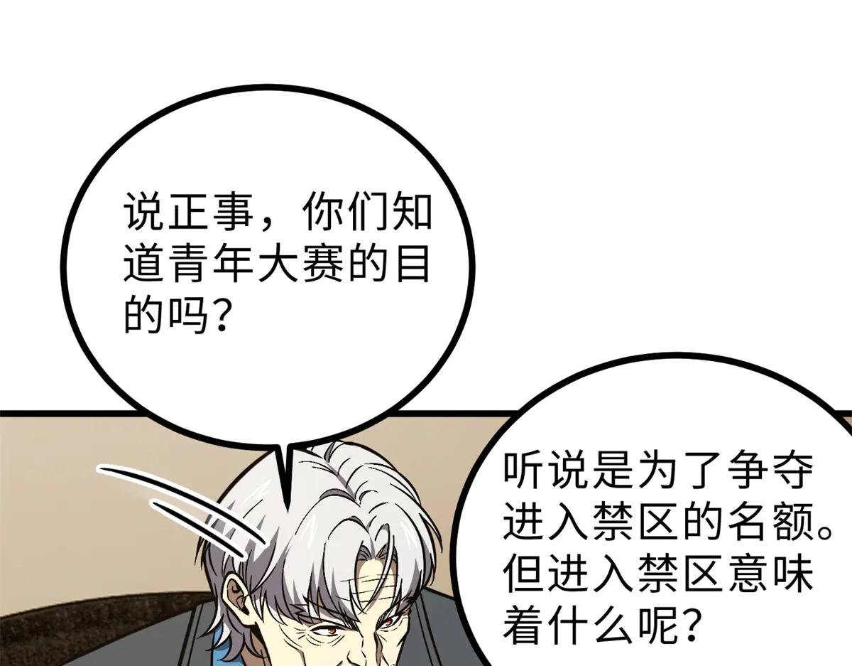 271 九品路