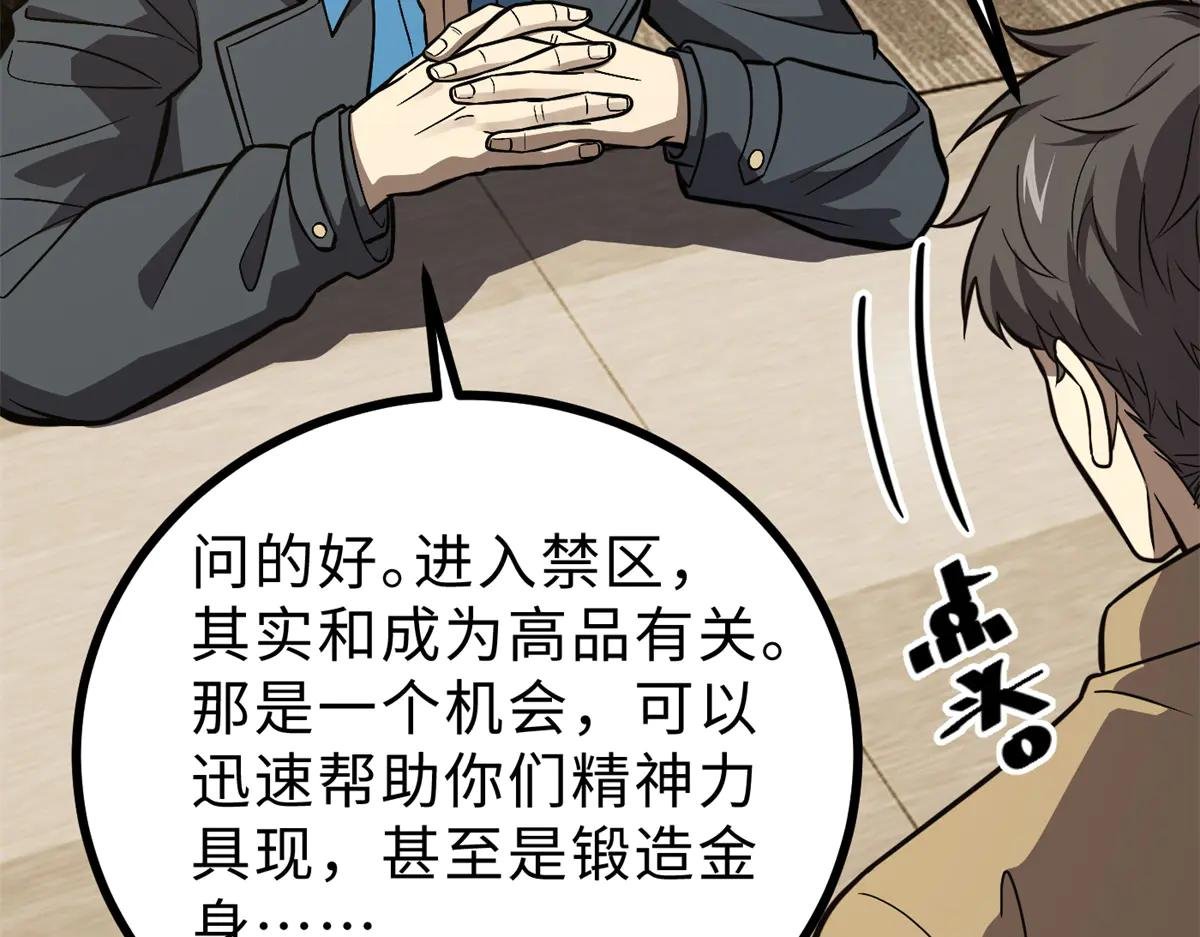 271 九品路