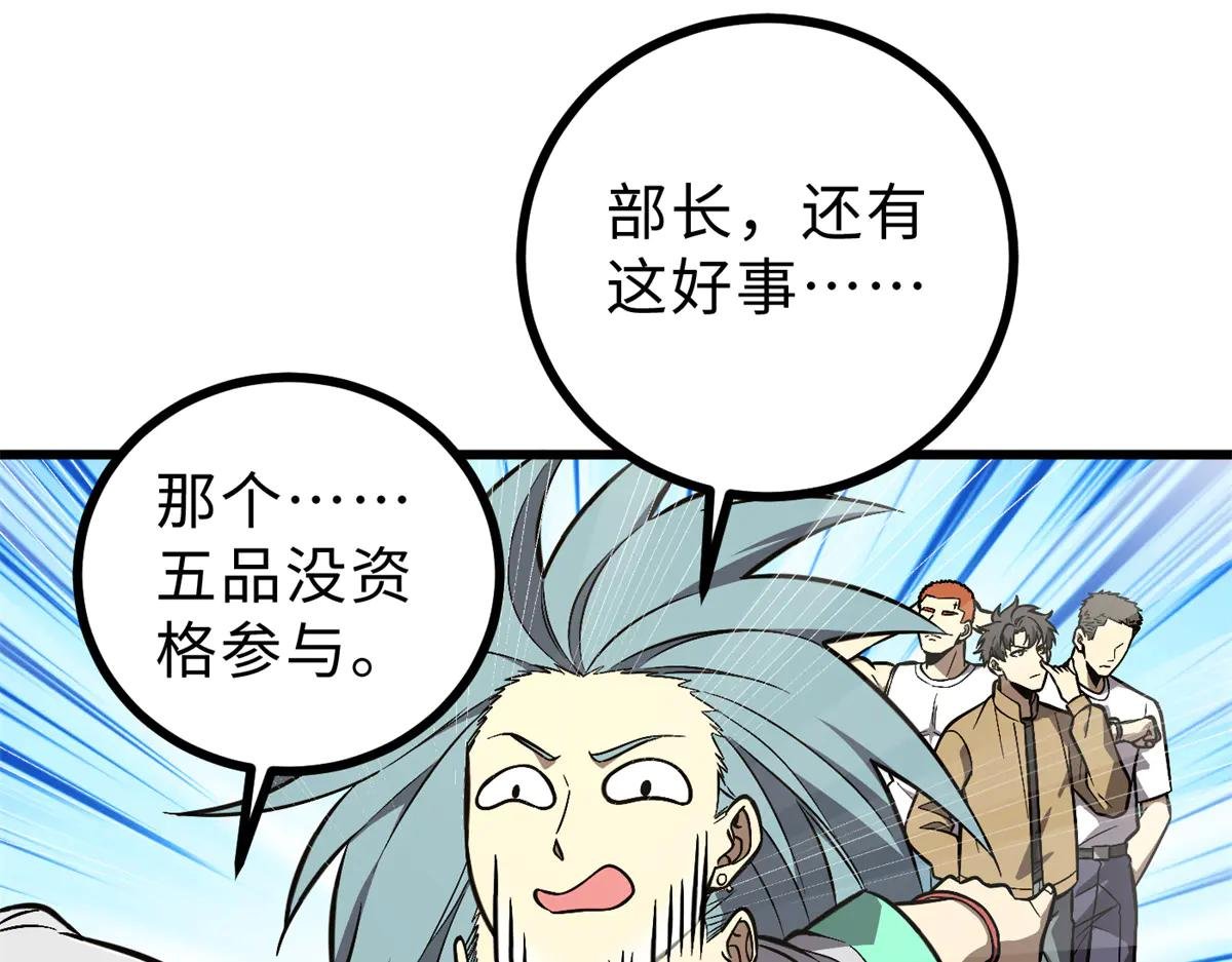 271 九品路