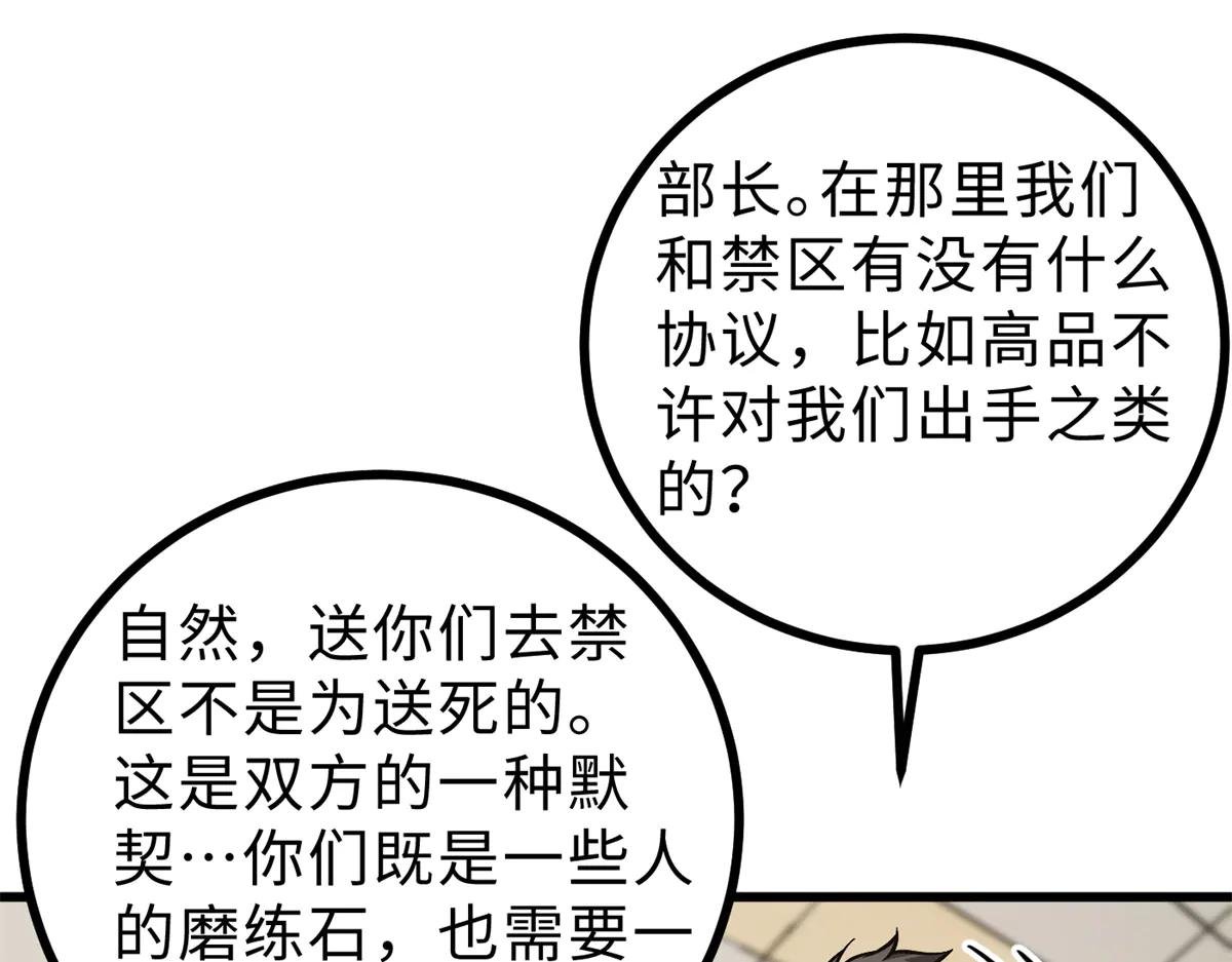 271 九品路