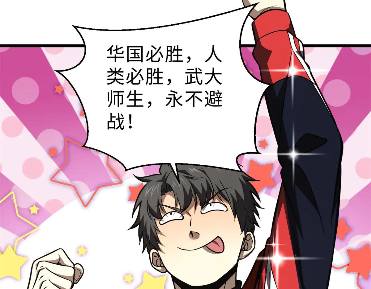 272 宗师们，颤抖吧！