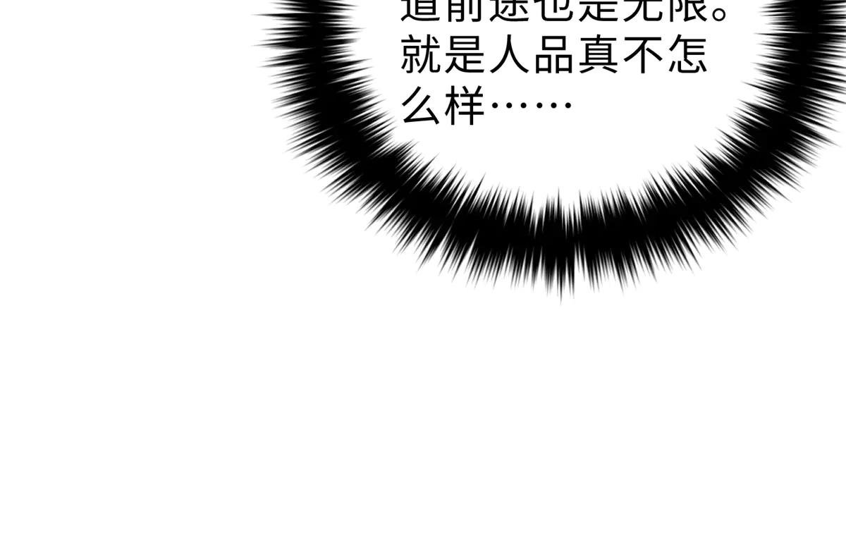 272 宗师们，颤抖吧！