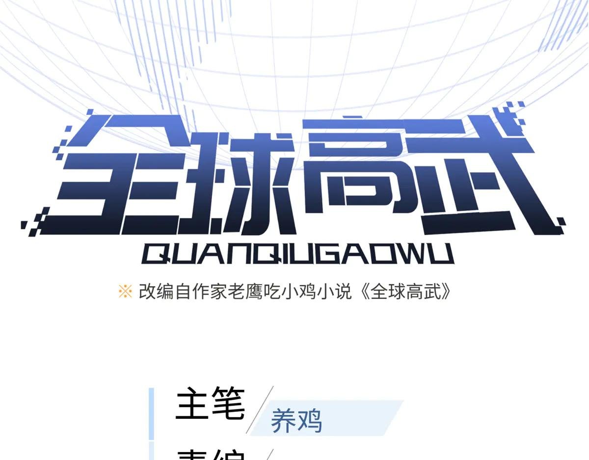 272 宗师们，颤抖吧！