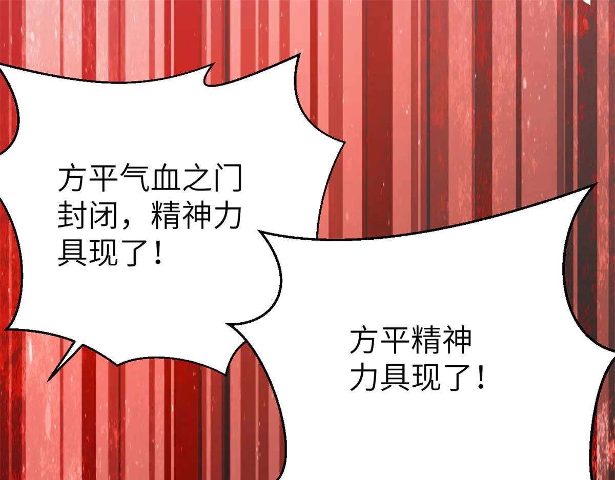 273 六品无敌！
