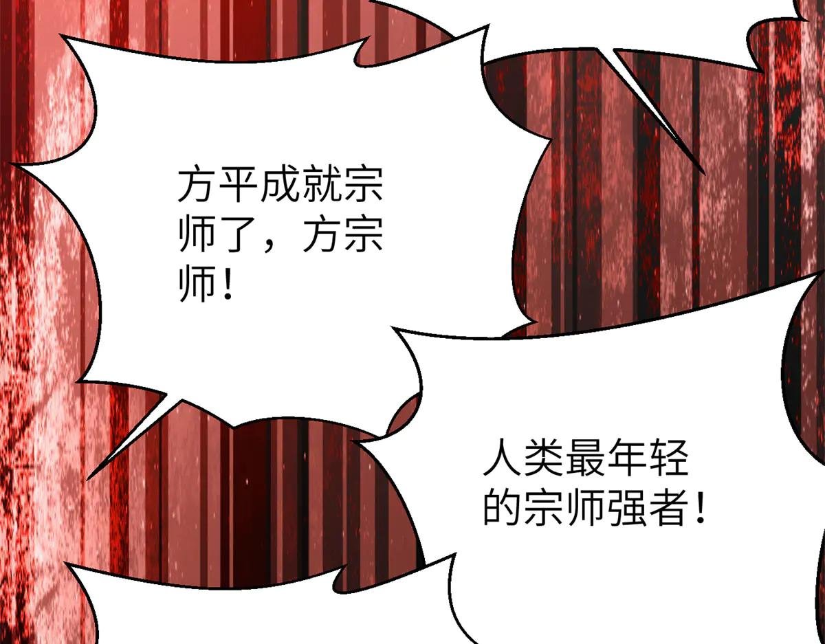 273 六品无敌！