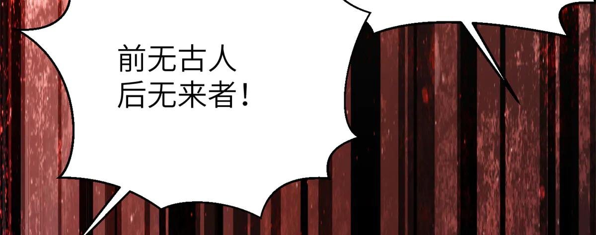 273 六品无敌！