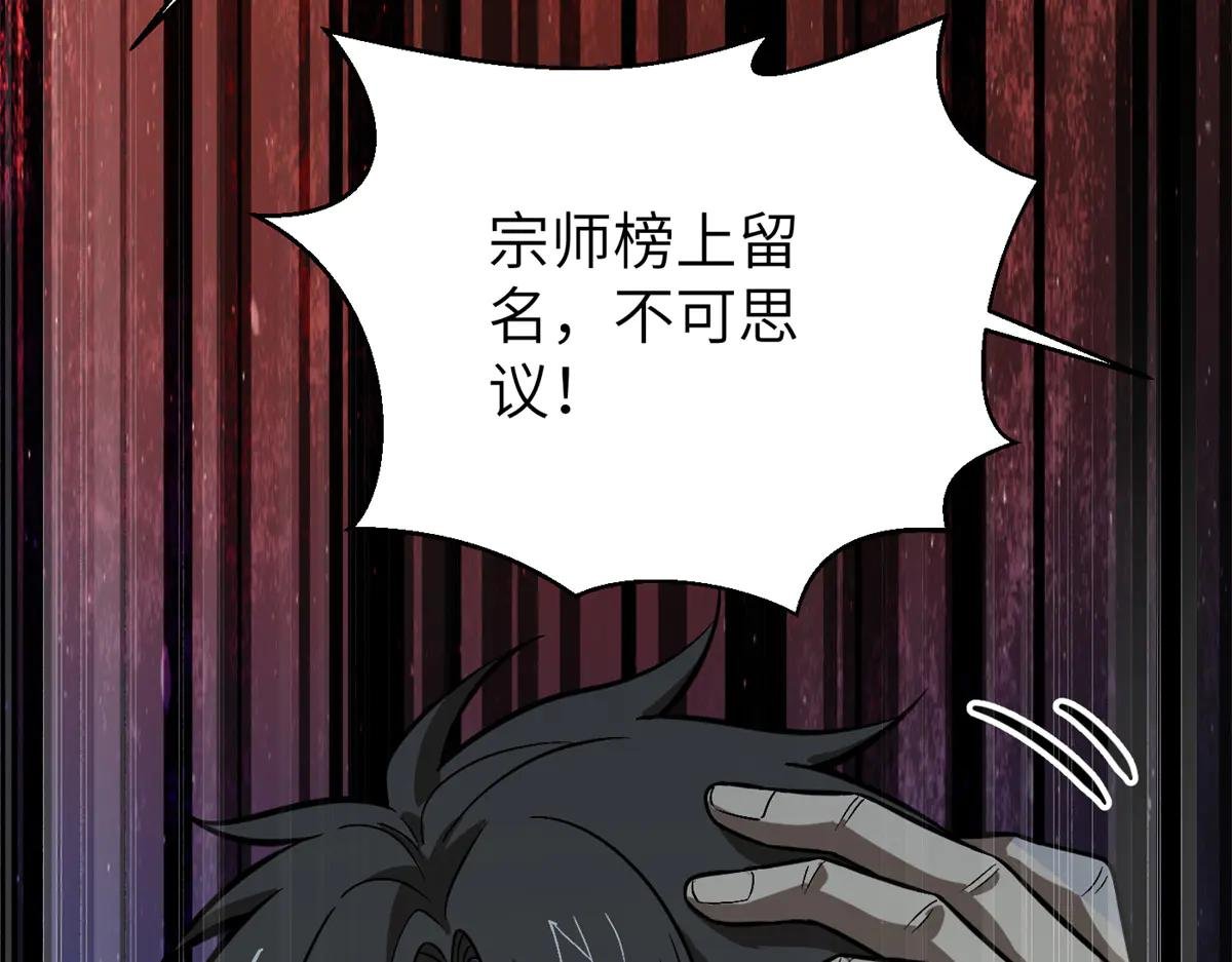273 六品无敌！