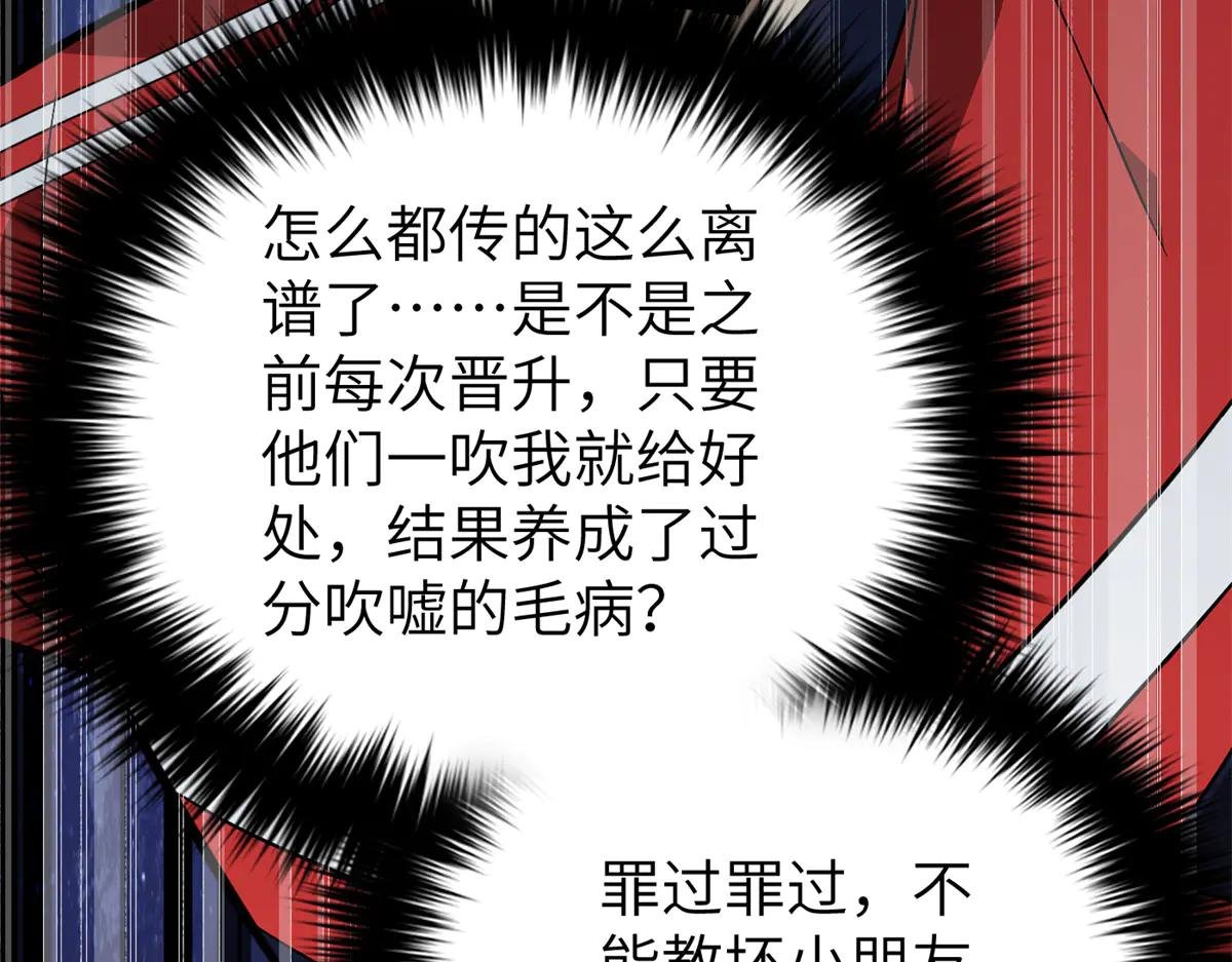 273 六品无敌！