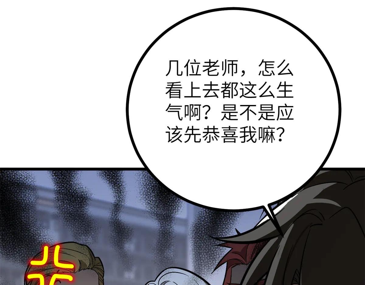 273 六品无敌！